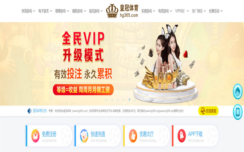 欧皇|欧皇体育官网|欧皇官方网站体育App下载 – 线上最佳足球买球APP