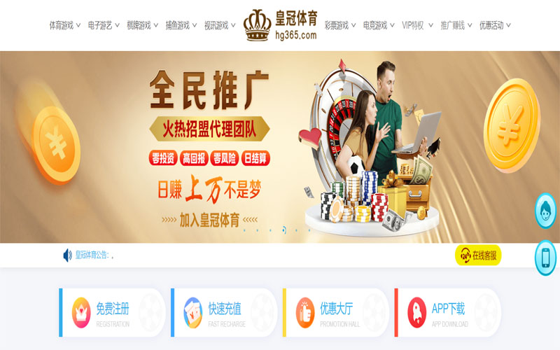 欧皇|欧皇体育官网|欧皇官方网站体育注册账户和游戏下注使用权