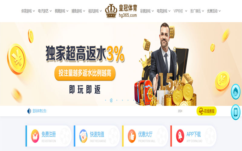 欧皇|欧皇体育官网|欧皇官方网站的在线体育博彩APP供应商